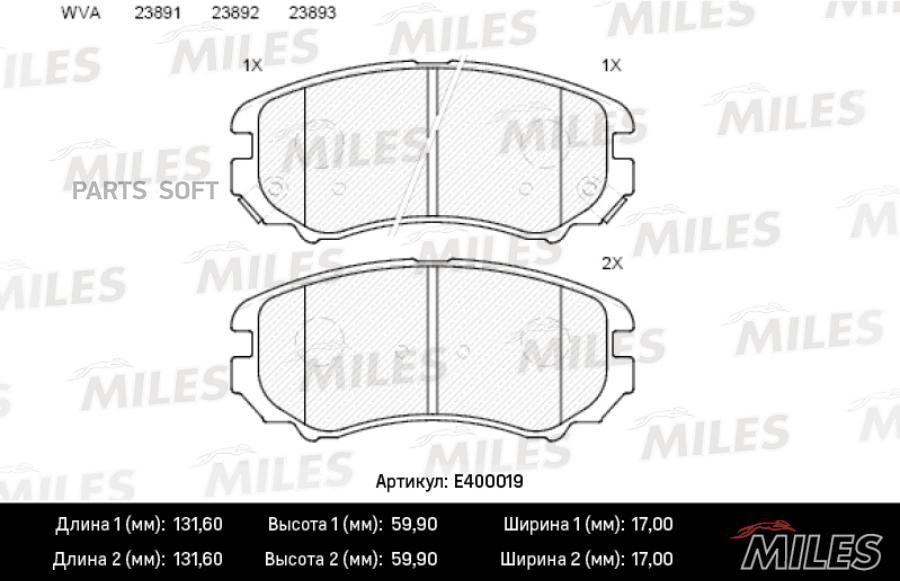 

Тормозные колодки Miles E400019
