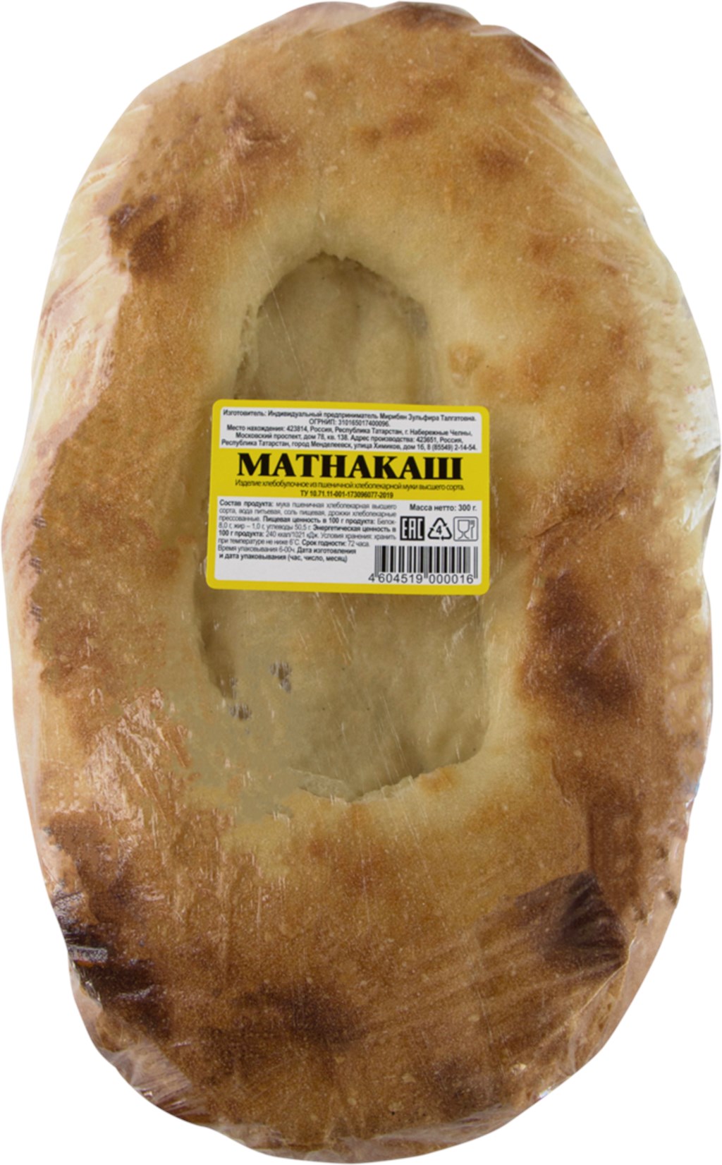 

Матнакаш Раздан пшеничный 400 г
