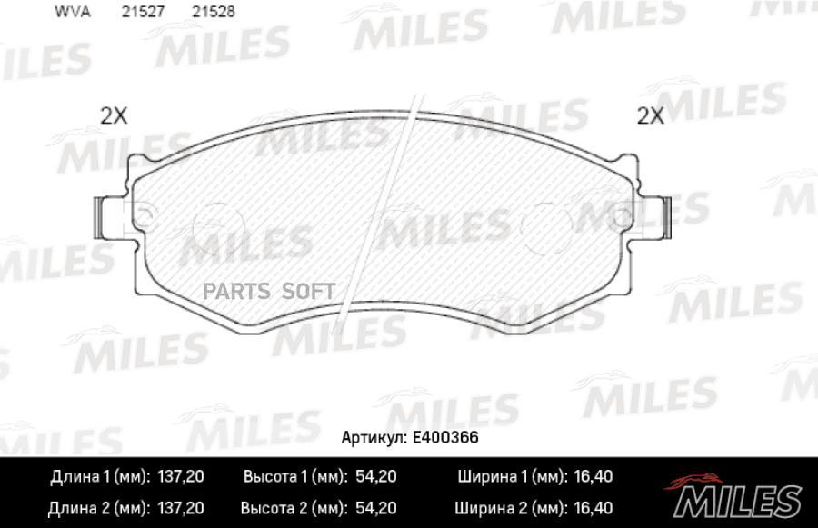 

Тормозные колодки Miles E400366