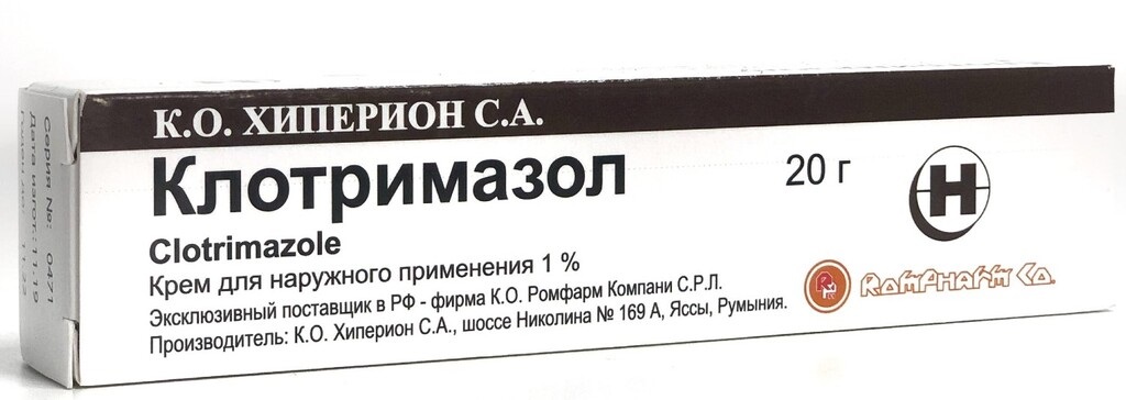 

Клотримазол крем 1% 20 г, Клотримазол