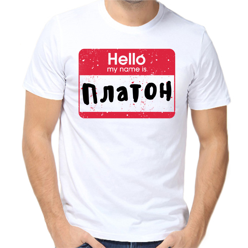 

Футболка мужская белая 48 р-р hello платон, Белый, fm_hello_platon