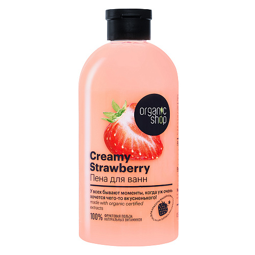 Пена для ванн Organic Shop Creamy Strawberry 500 мл