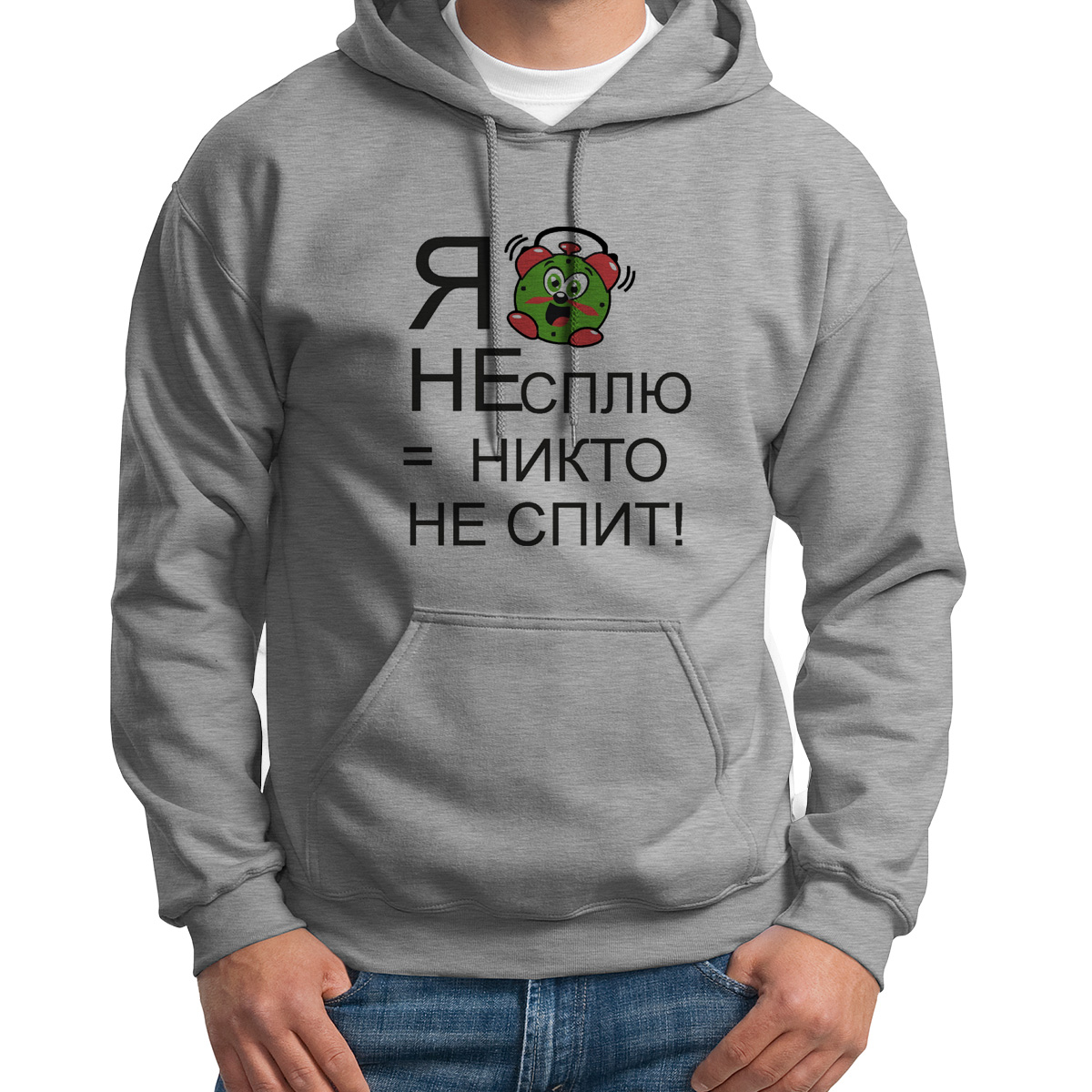 

Худи унисекс CoolPodarok с приколом я не сплю никто не спит серое 46 RU, S0113081