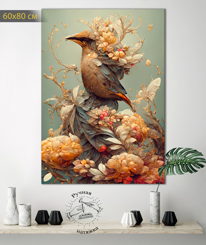 

Картина КартинуМне! Лесная птица, N001436, 60х80 см, Птицы