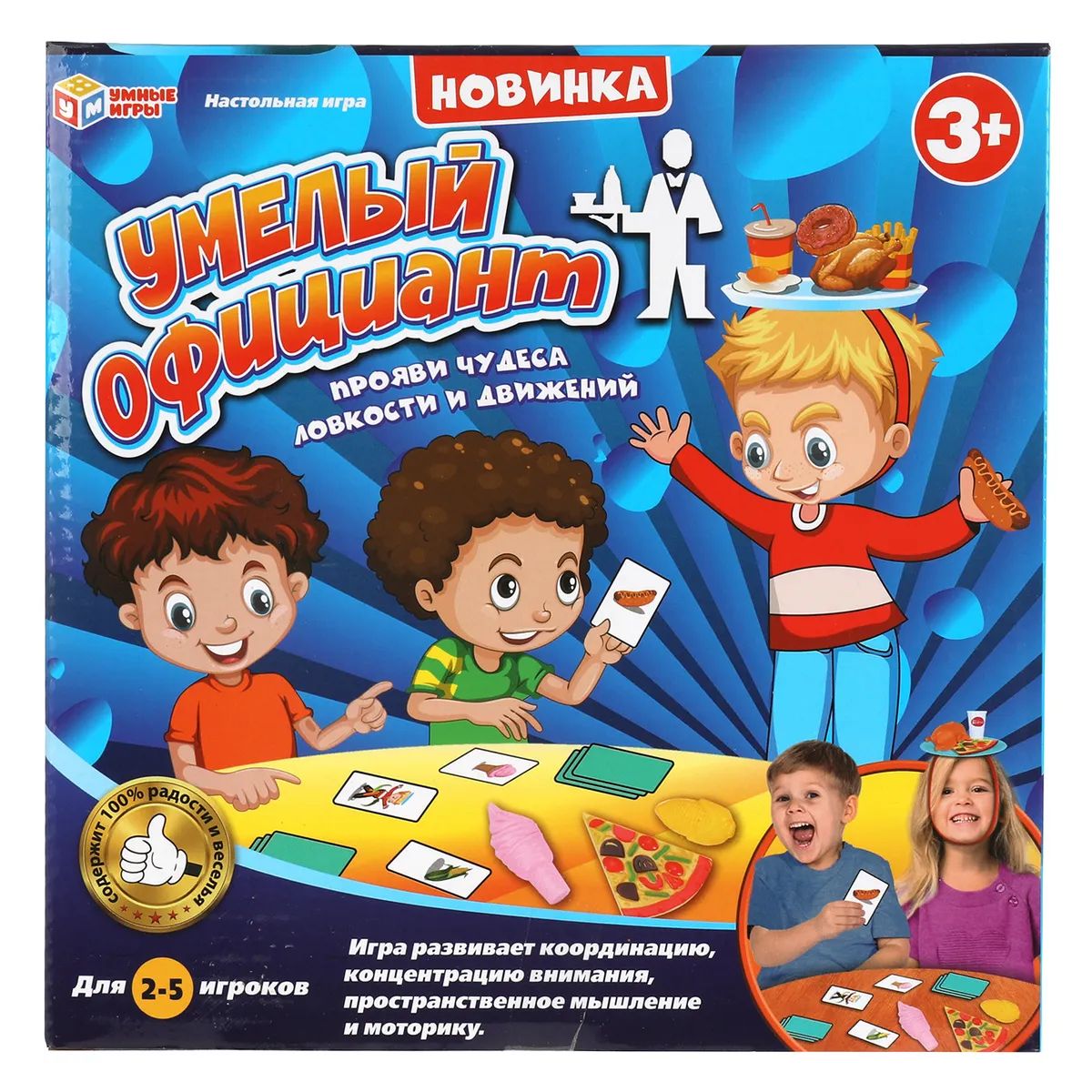 Настольная игра Magellan Опята. издание 202