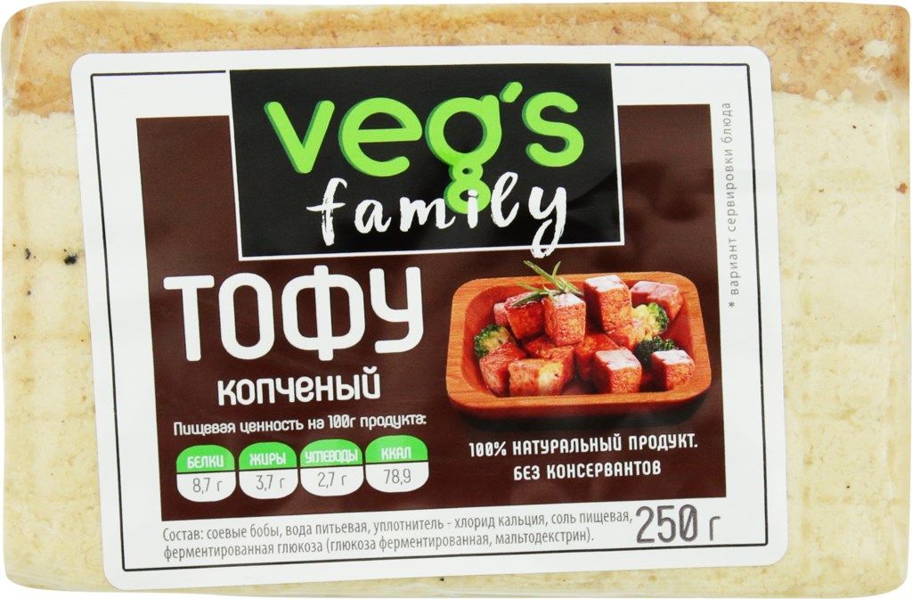 Растительный аналог сыра Veg's Тофу копченый 250 г