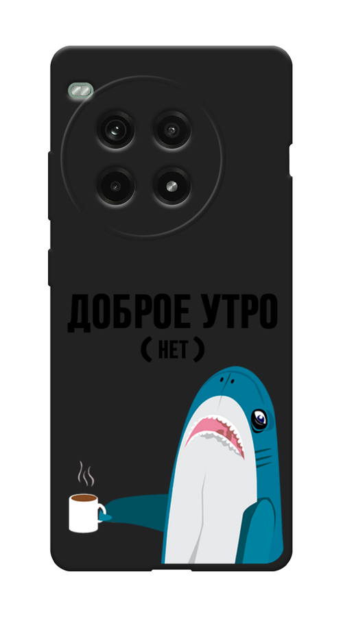 

Чехол Awog на OnePlus Ace 3 Pro "Доброе утро", Синий;белый;черный, 155152-1