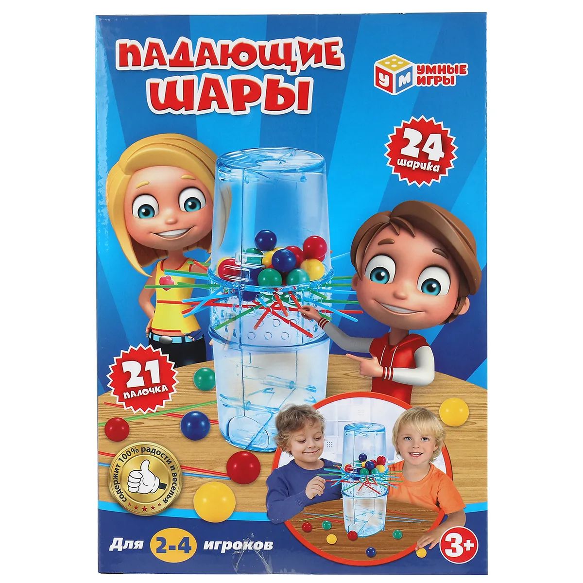 Настольная игра Умные игры Падающие шары