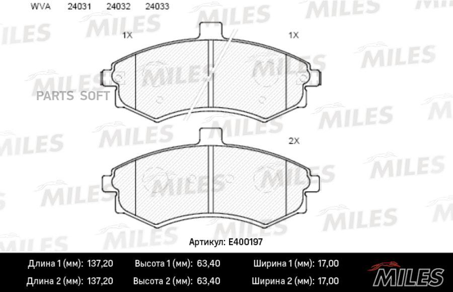 

Тормозные колодки Miles E400197