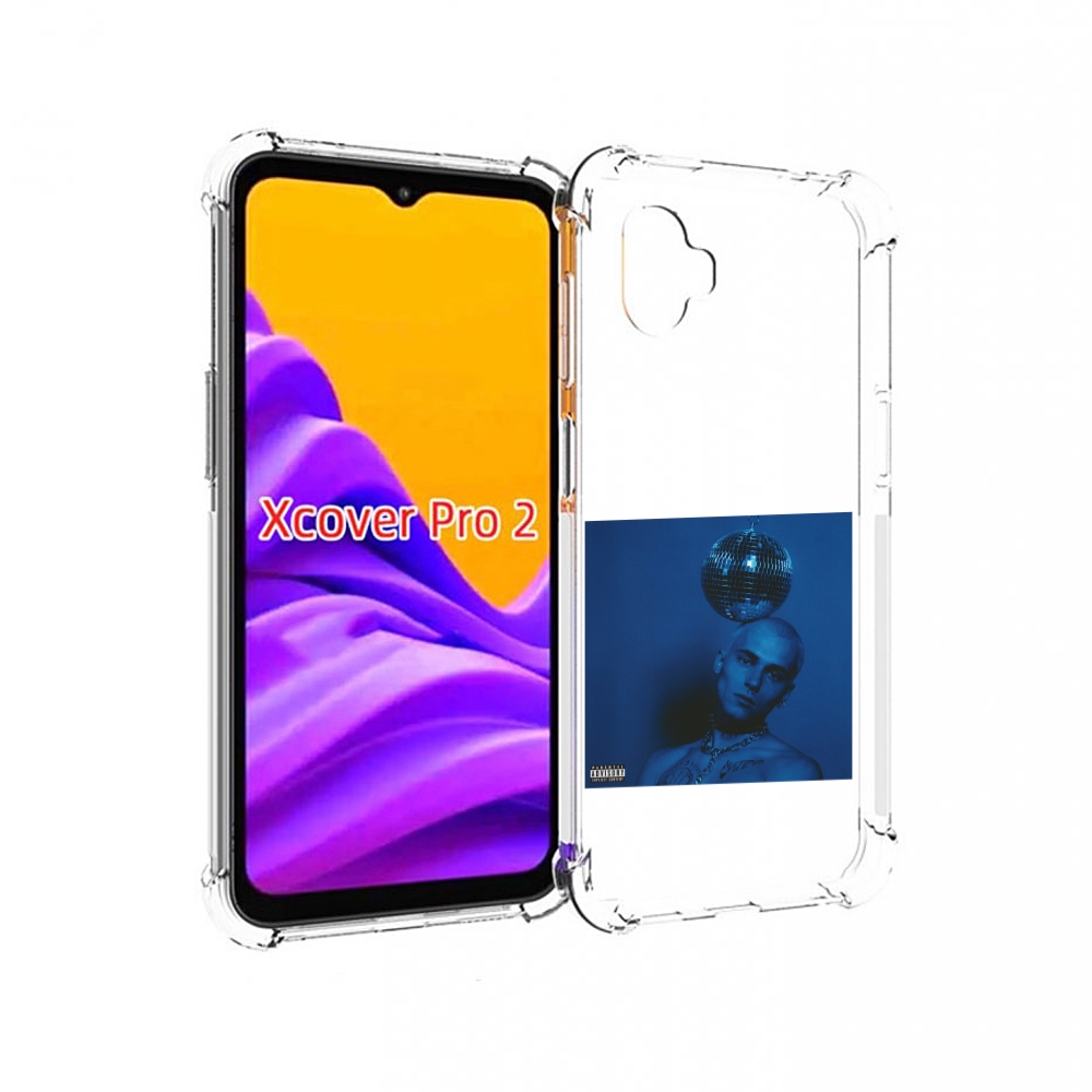 

Чехол MyPads Страха нет OFFMi для Samsung Galaxy Xcover Pro 2, Прозрачный, Tocco