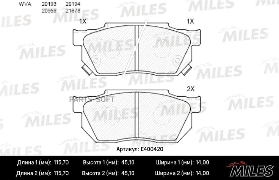 

Тормозные колодки Miles E400420