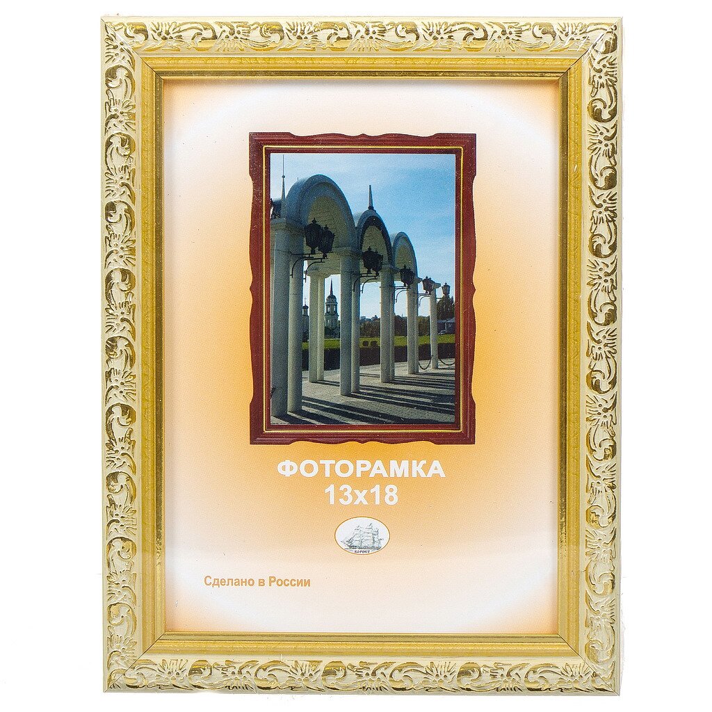

Фоторамка фото 13х18 см, пластик, ПВХ, 1926A-AS