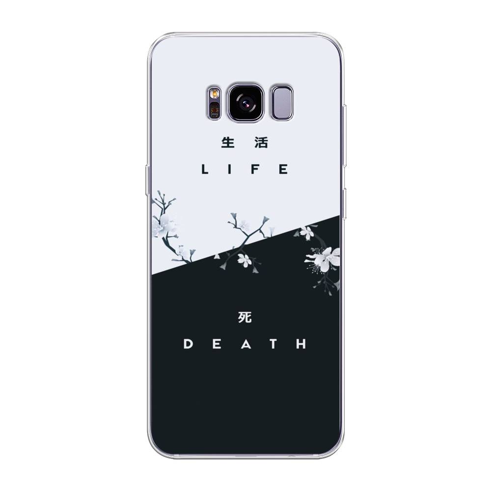 

Чехол Awog на Samsung Galaxy S8 + "Life and death", Черный;серый, 24850-7