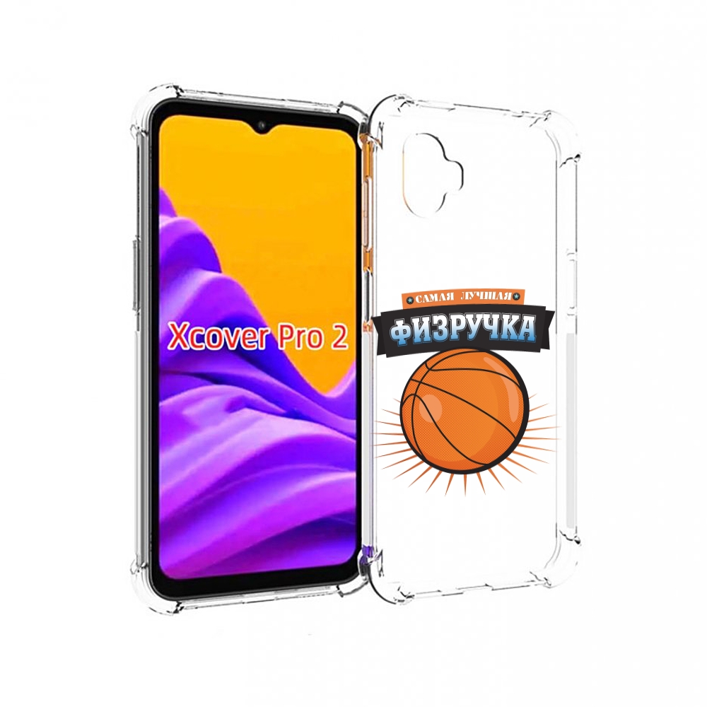 

Чехол MyPads Самая лучшая физручка для Samsung Galaxy Xcover Pro 2, Прозрачный, Tocco