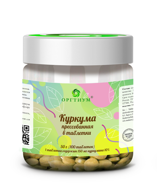 

Куркума Оргтиум прессованная, таблетки, 50 г