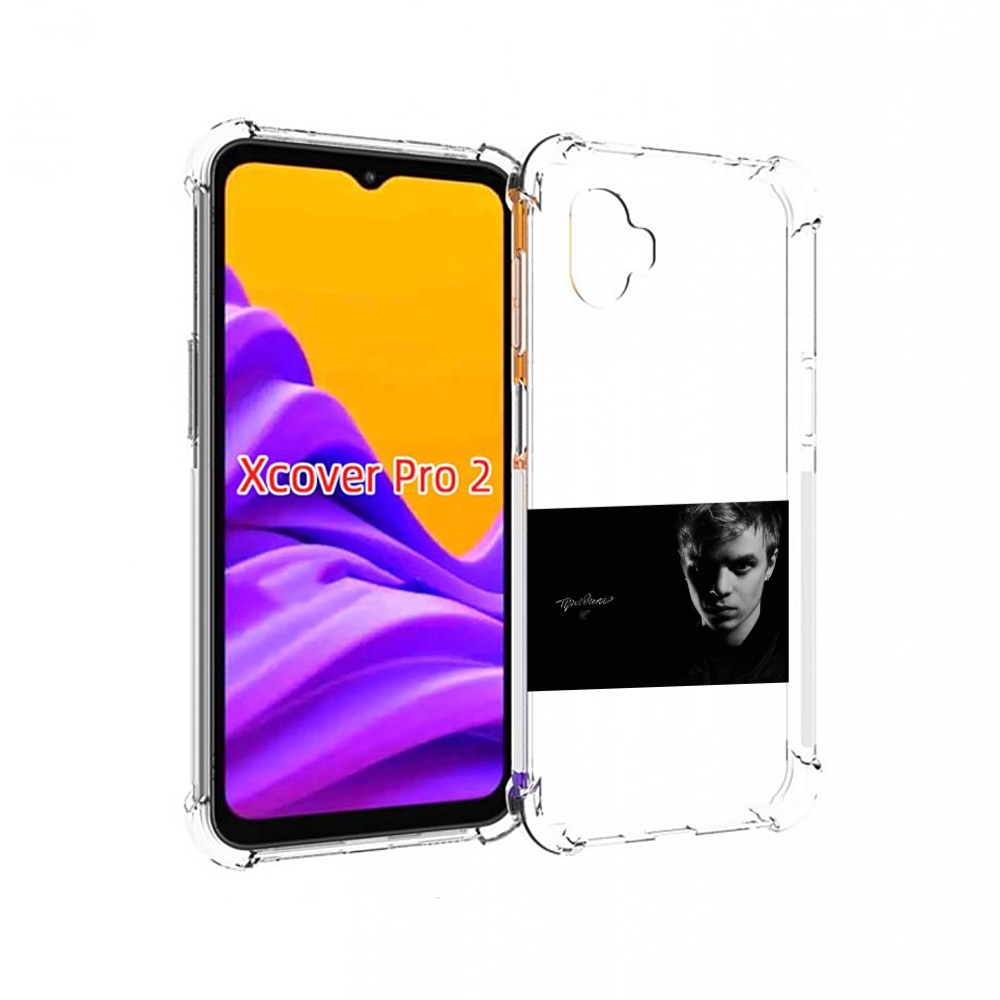 

Чехол MyPads Правило Pharaoh для Samsung Galaxy Xcover Pro 2, Прозрачный, Tocco