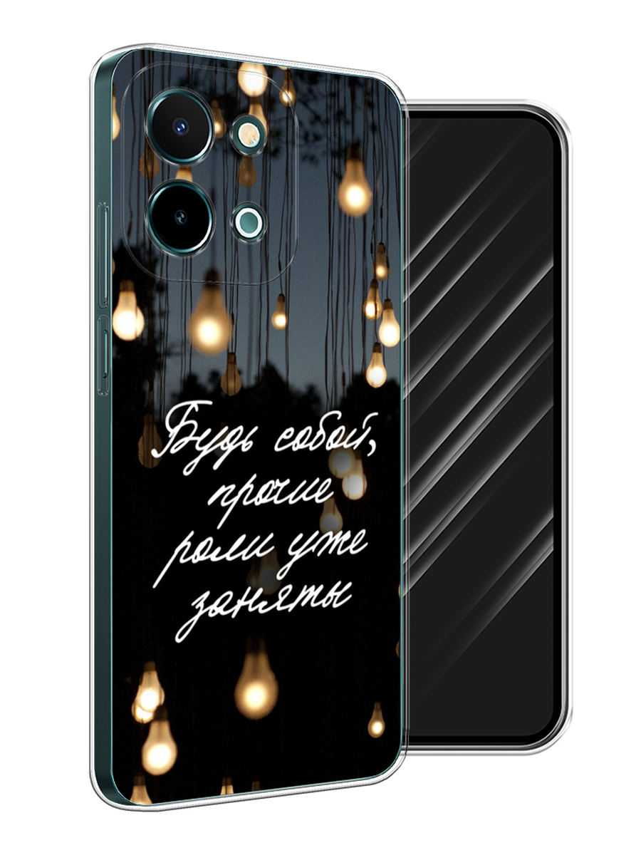 

Чехол Awog на Vivo Y28 4G "Будь собой", Черный;серый;желтый, 2611650-1