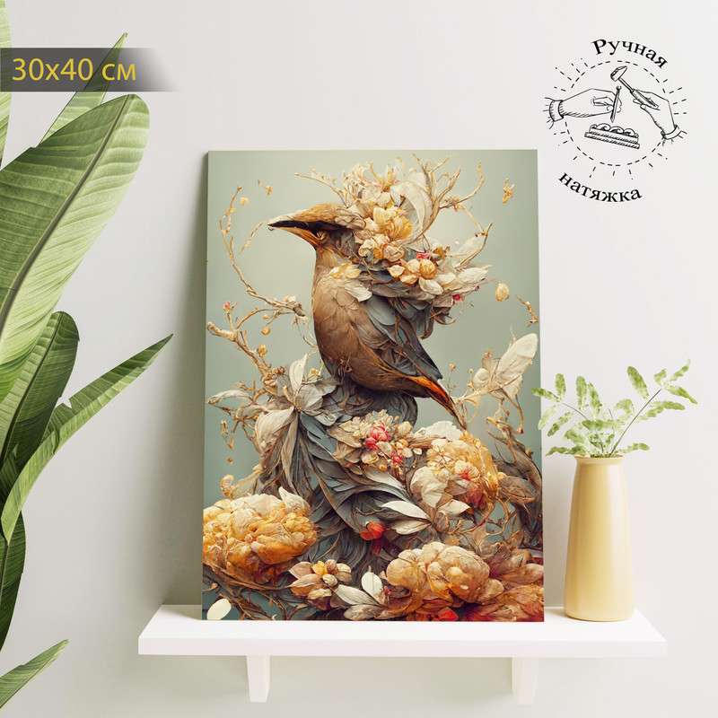 

Картина КартинуМне! "Лесная птица", N001433, 30х40 см, Птицы