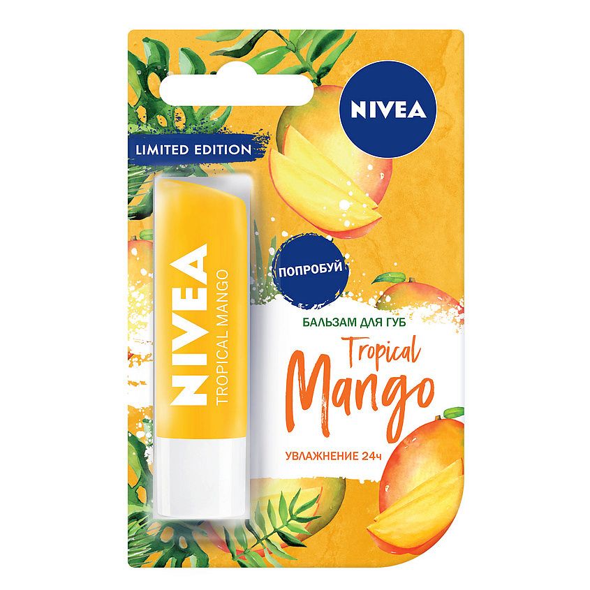Бальзам для губ Nivea Tropical Mango увлажняющий, 4,8 г
