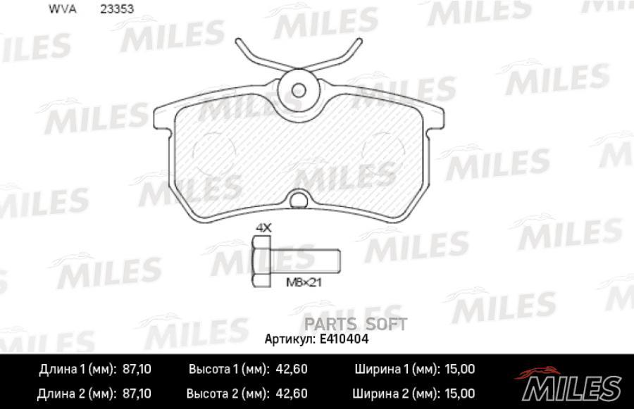 

Тормозные колодки Miles E410404
