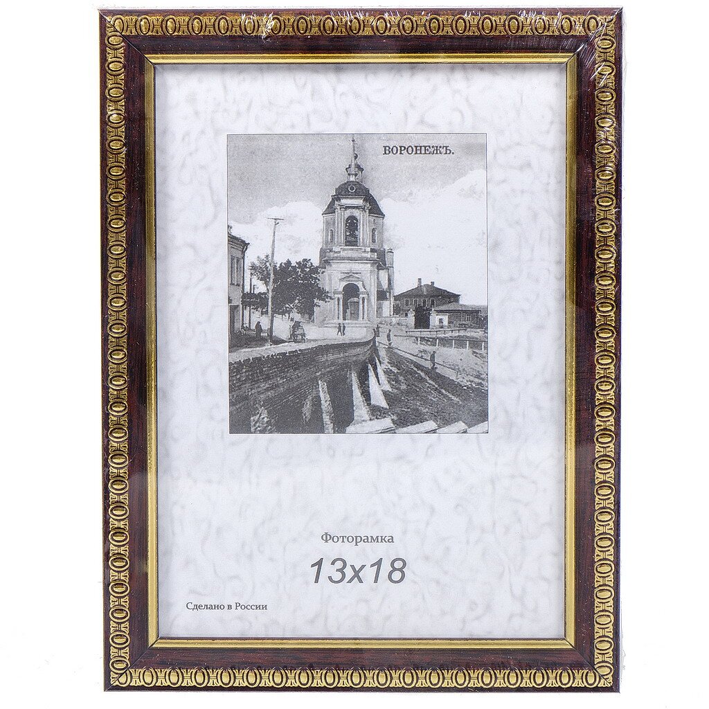 

Фоторамка фото 13х18 см, пластик, ПВХ, 1702A-AS