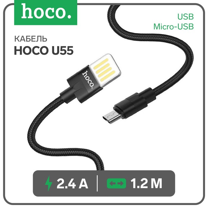 

Кабель Hoco X2, USB - Lightning, 2.4A, 1 м, нейлон, розовое золото
