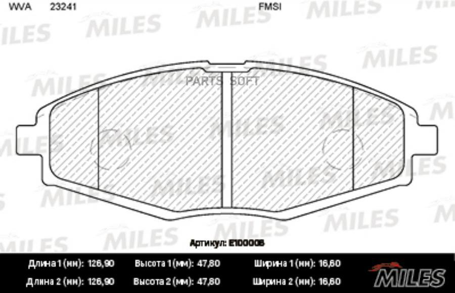 

Тормозные колодки Miles E100006