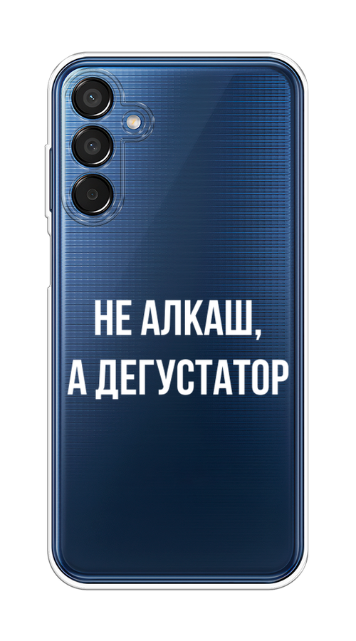

Чехол на Samsung Galaxy M15 5G "Дегустатор", Белый;бежевый, 2109550-1