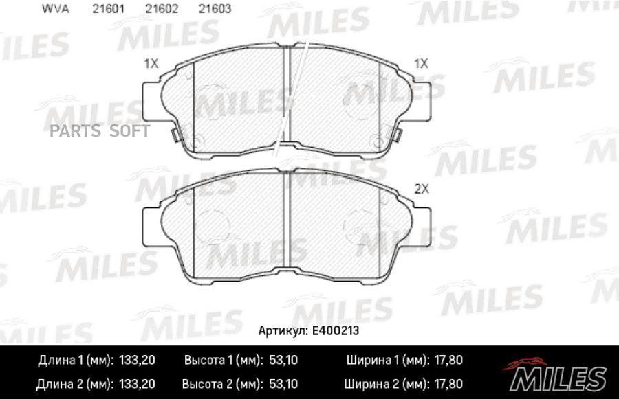 

Тормозные колодки Miles E400213