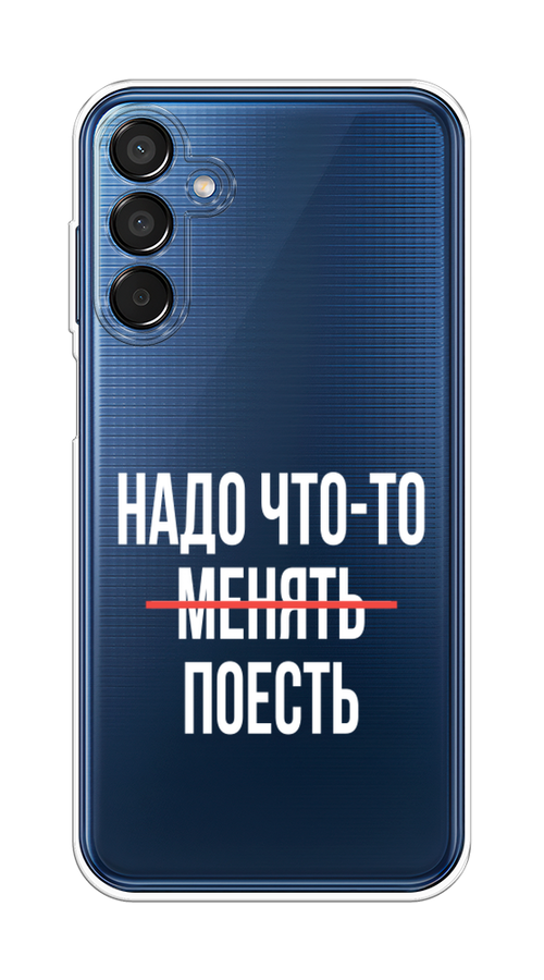 

Чехол на Samsung Galaxy M15 5G "Надо что-то поесть", Белый;красный, 2109550-1