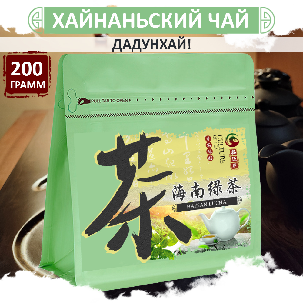 

Зеленый чай Fumaisi, хайнаньский улун с тропическим ароматом Hainan Lu Cha, 200 г, Aroma_tea_hainan_lucha