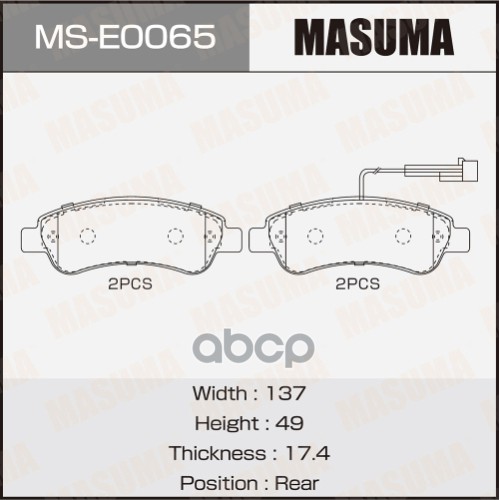 

Колодки дисковые masuma, np6156, pn0475w rear (1/12)