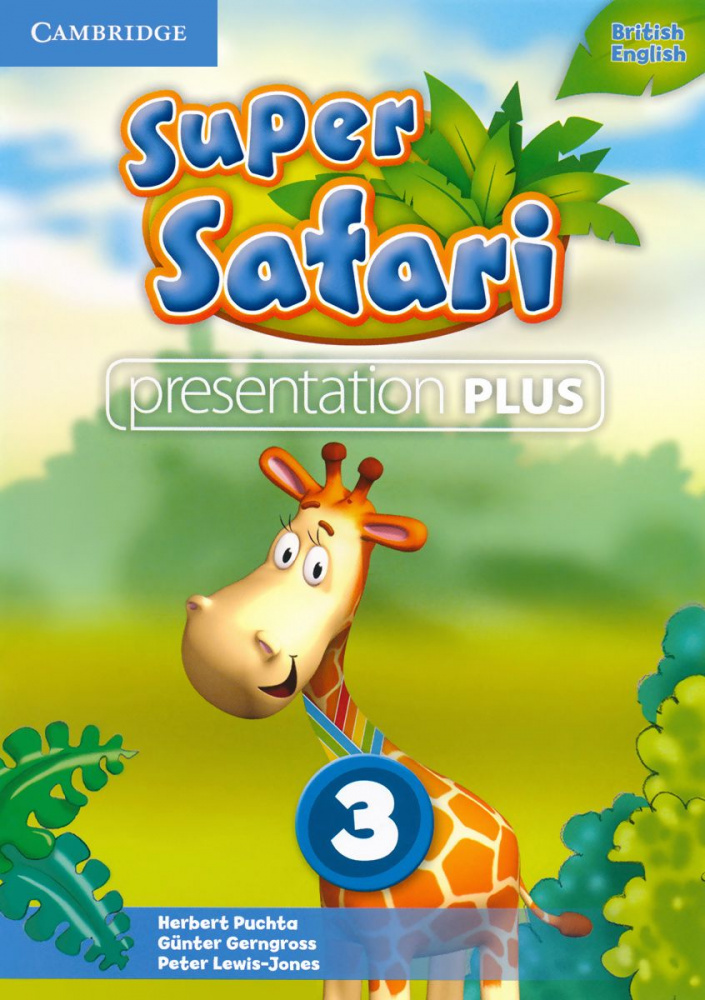 Книга Super Safari 3 Presentation Plus DVD-ROM