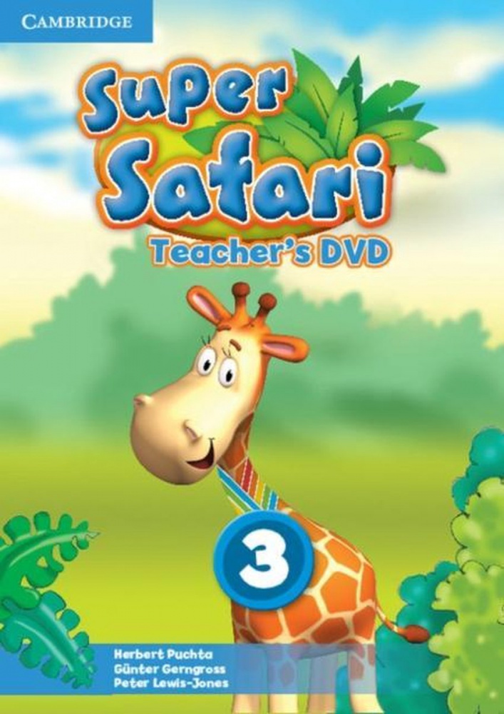 Книга Super Safari 3 Teacher's DVD