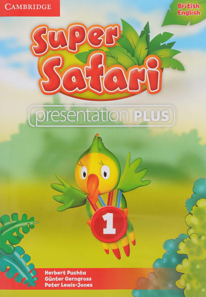 Книга Super Safari 1 Presentation Plus DVD-ROM