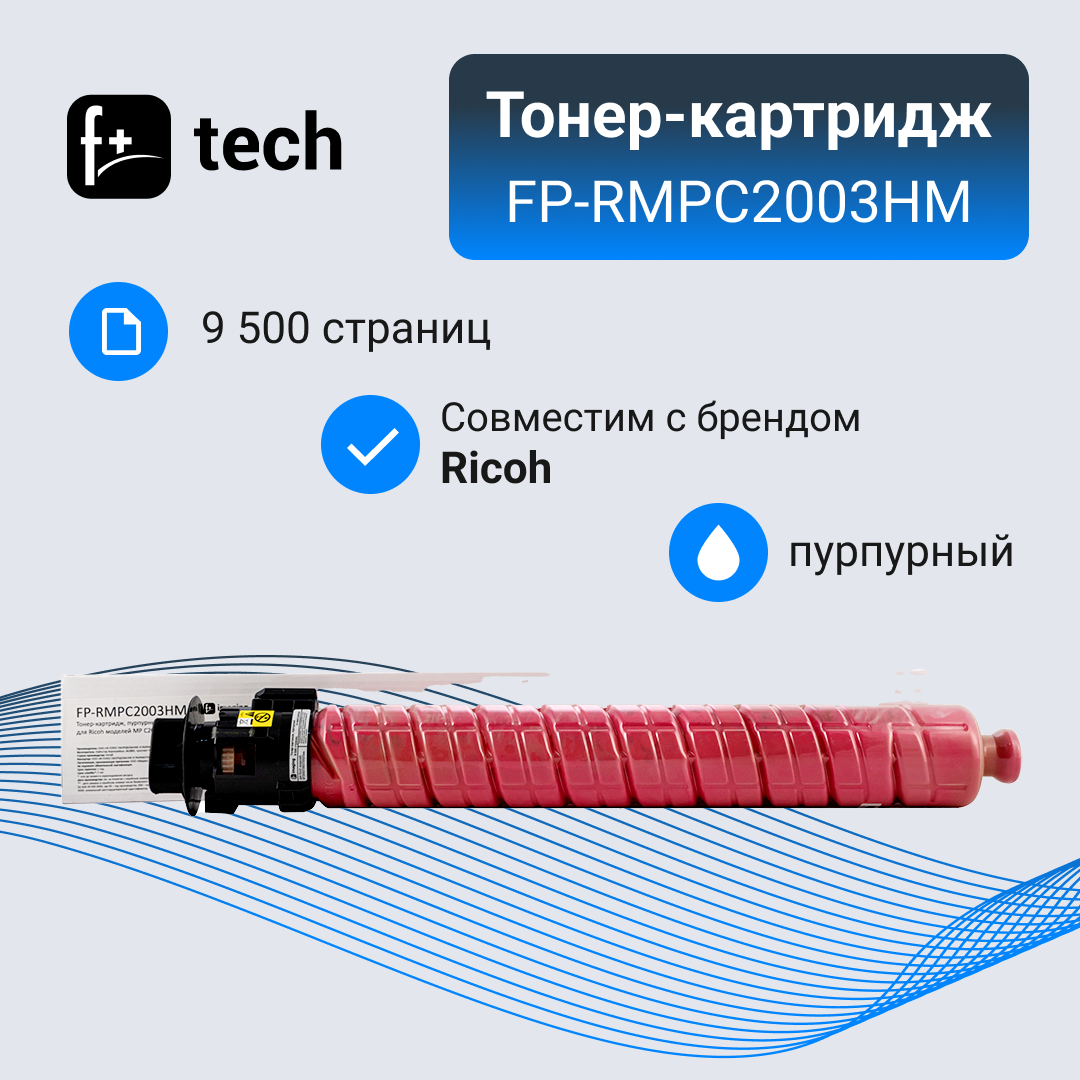 

Тонер-картридж для лазерного принтера F+ FP-RMPC2003 пурпурный, совместимый, FP-RMPC2003