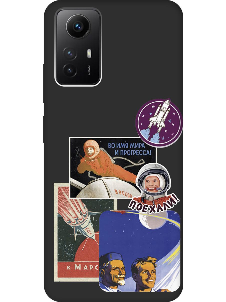 

Матовый Soft Touch чехол на Xiaomi Redmi Note 12s "Yuri Gagarin Stickers" черный, Черный;белый;красный, 20001469