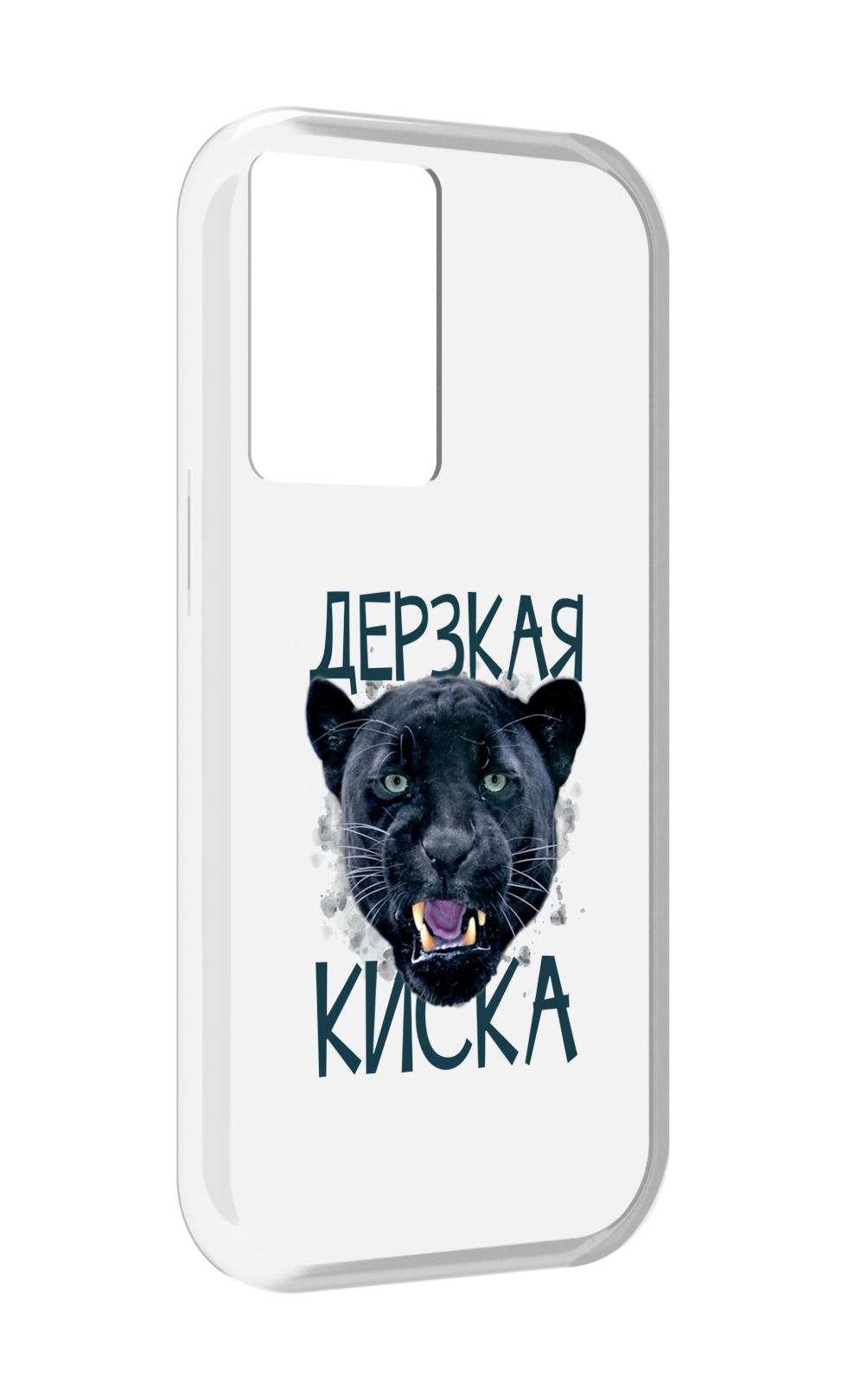 

Чехол MyPads дерзкая киска для OnePlus Nord N20 SE, Прозрачный, Tocco