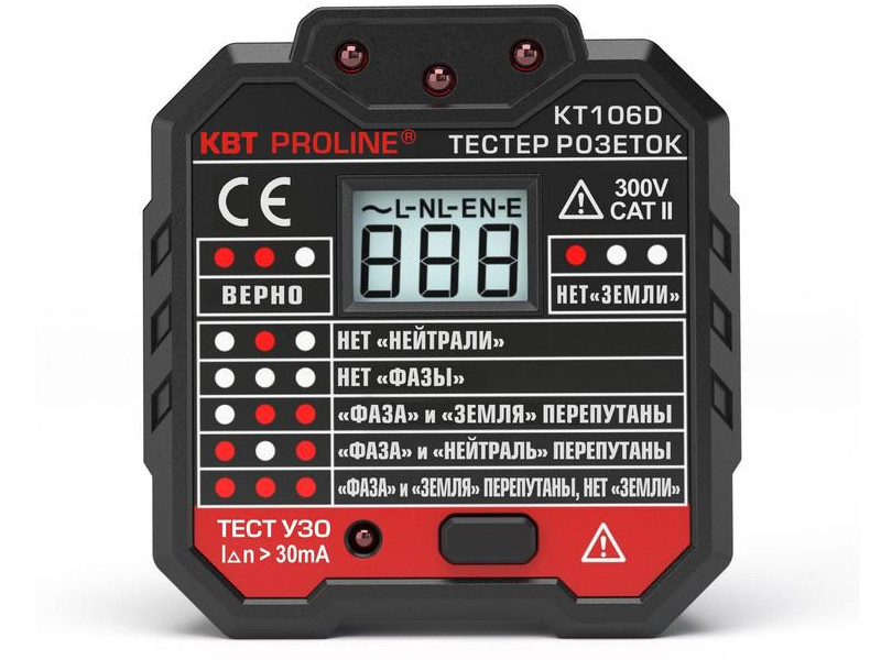 Тестер напряжения КВТ KT 106D Proline тестер для проверки напряжения king tony 6 24 в 9dc22