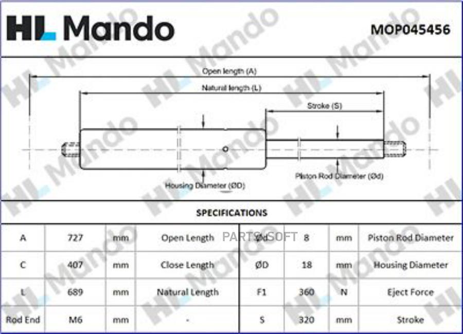 Пружина газовая Mando mop045456