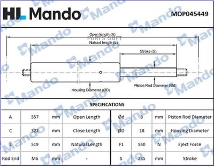

Пружина газовая Mando mop045449