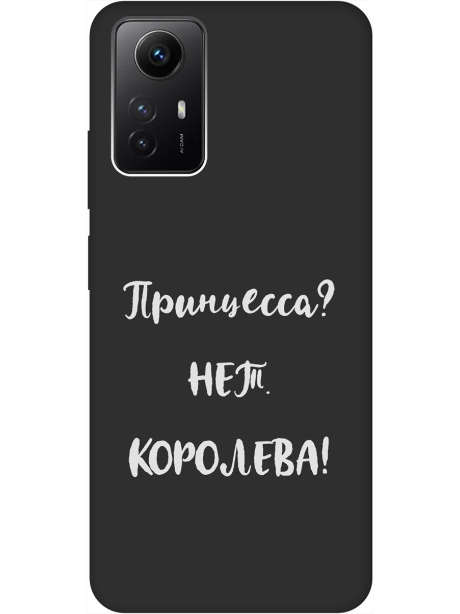 

Матовый Soft Touch силиконовый чехол на Xiaomi Redmi Note 12s "Princes W" черный, Черный;серый, 20001469