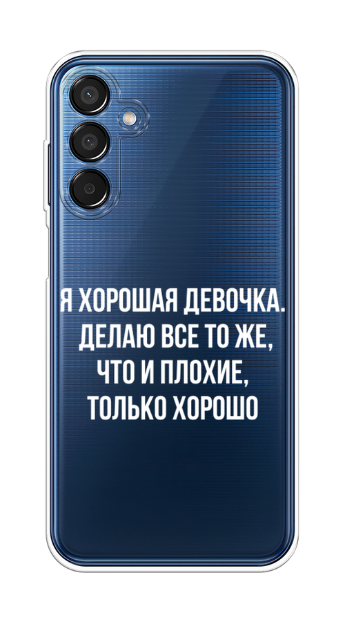 

Чехол на Samsung Galaxy M15 5G "Хорошая девочка", Серебристый, 2109550-1