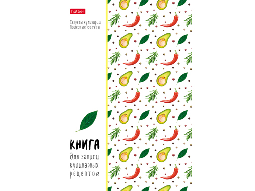 

Книга для записи кулинарных рецептов Hatber Овощное ассорти 80 листов А5