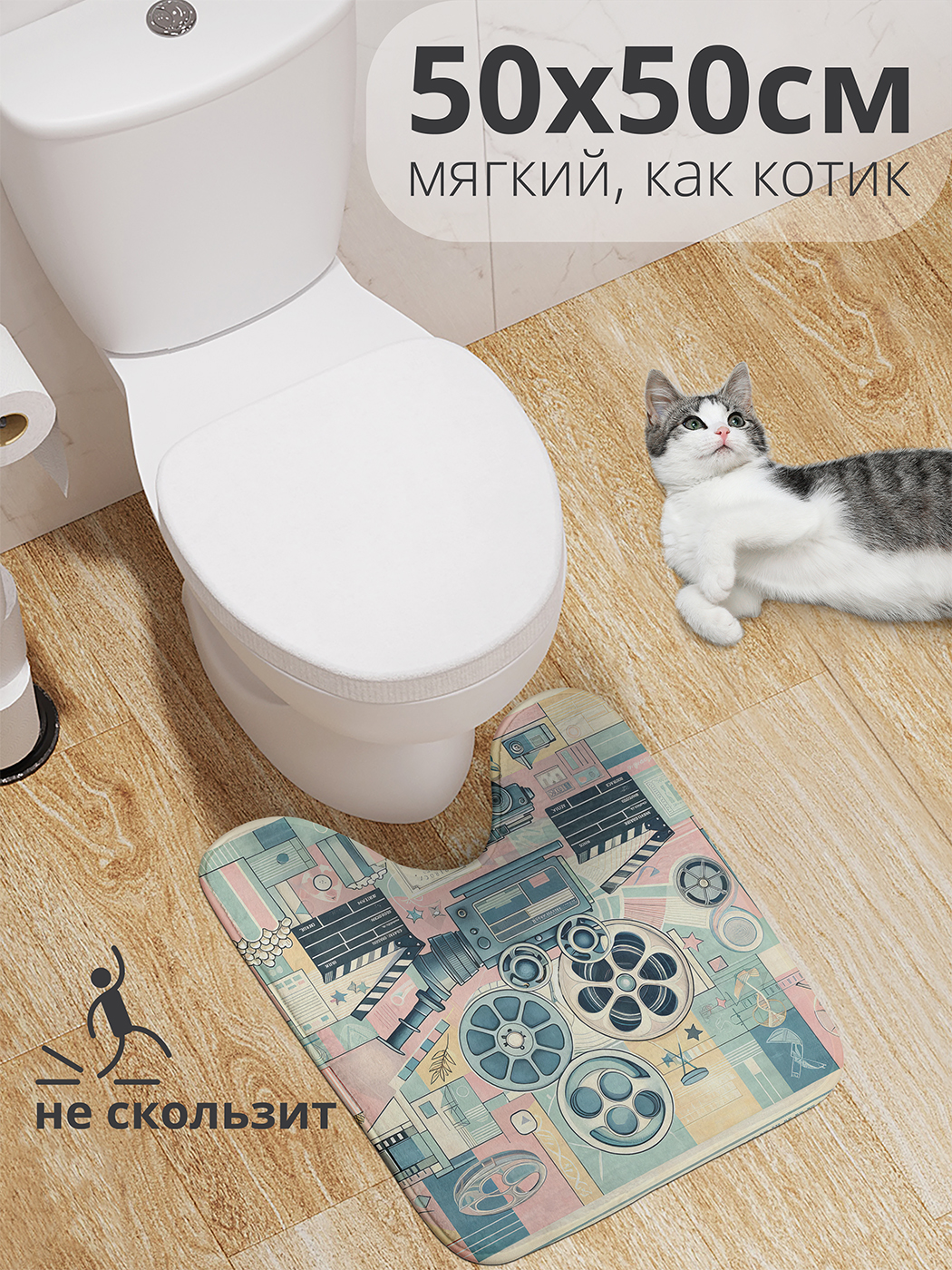 

Коврик для туалета с вырезом JoyArty "Современная монстера" 50x50, wcbath_430028_50x50