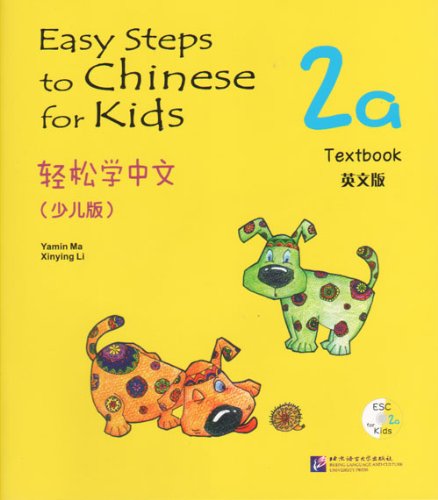 

Easy Steps to Chinese for kids 2A Textbook