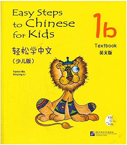 

Easy Steps to Chinese for kids 1B Textbook