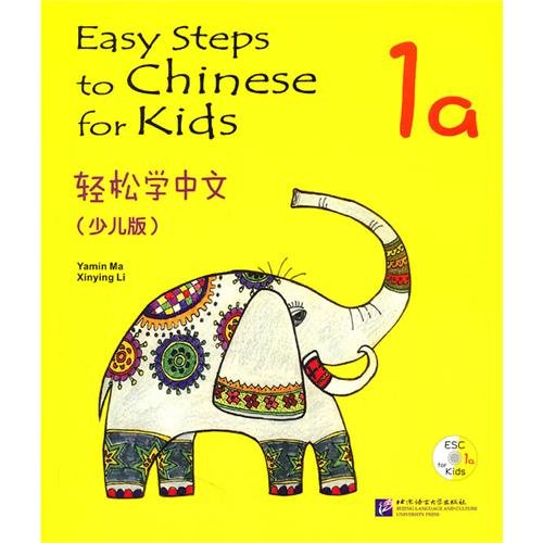 

Easy Steps to Chinese for kids 1A Textbook