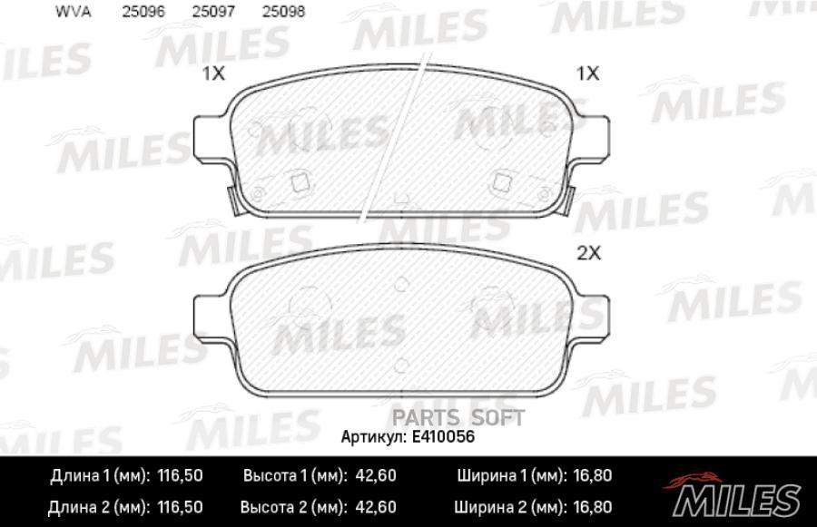 

Тормозные колодки Miles E410056