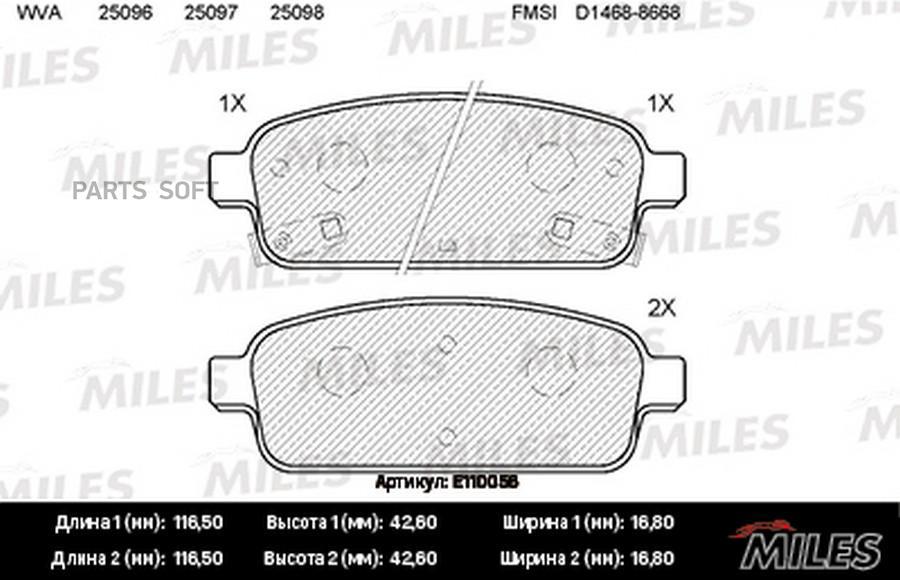 

Тормозные колодки Miles E110056